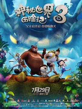 激情欧美一区二区三区中文字幕