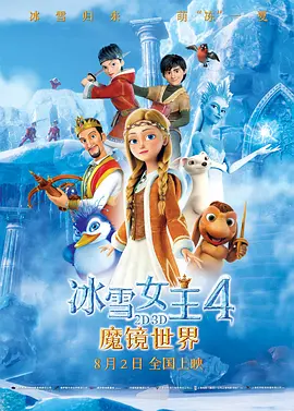 S女友2020