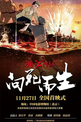 我妻子的情人