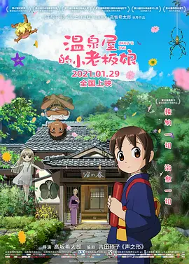 激情丁香婷婷