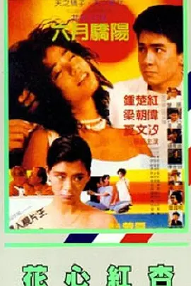 亚洲欧洲一区二区