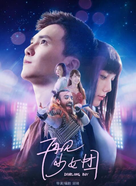 在线观看免费aaa高清完整版