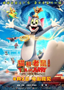 敦伦睦邻2