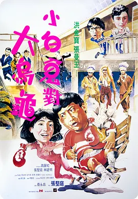 比基尼泳装照片