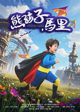 国产成人a毛片在线