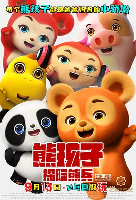 成为贱奴的日子**