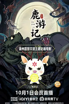 捅肌肌