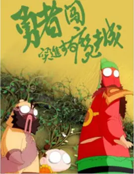 av小次郎在线