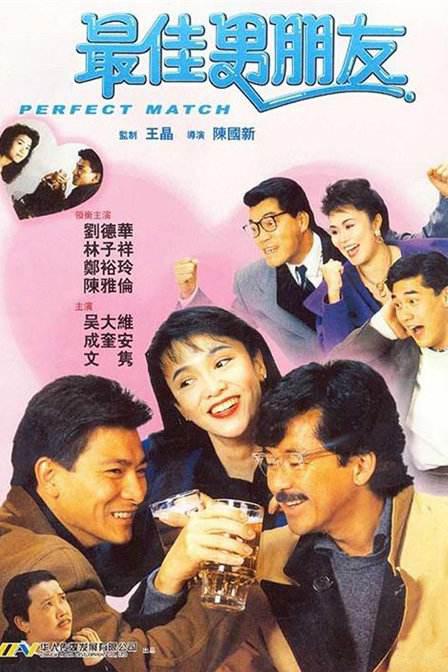 开心激情站