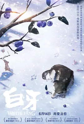 欧美日本免费一区二区三区