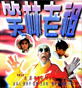 国产人成精品午夜在线观看