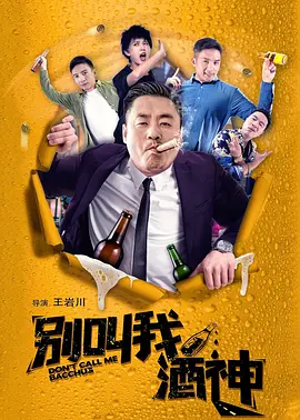 前辈调教