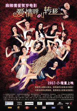 影音先锋图片资源