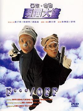 深夜顶弄裸睡小丹第一部