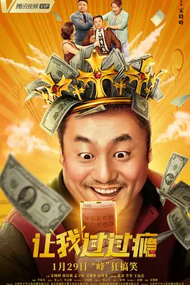 黄色火影