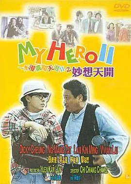 国产一区二区免费不卡在线播放