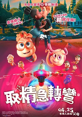 欧美一区二区三区在线视频