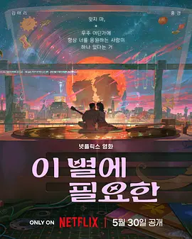 野蛮行为