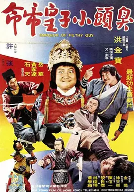 逼影院