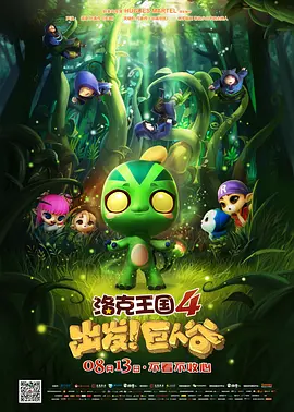 欧美激情视频在线