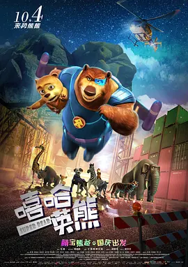 欧美中文字幕一区