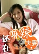色橹橹高清视频在线播放