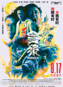 女王的脚奴完整视频