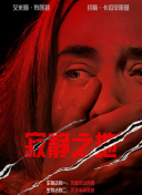 男人猛躁女人免费