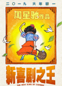 淫乱的姐姐