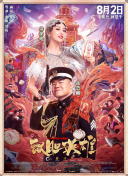 1137西方大但人文艺术