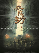 久久理伦片