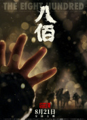 91久久久在线