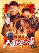 偷窥隔壁的人妻