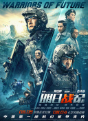 我等不及了现在就给我视频