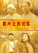 泰剧《四分钟》免费观看