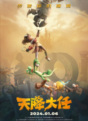 亚洲国产精品爱久久久久电影网站