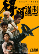 国产精品美腿一区在线看