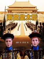 新婚夫妇的浴室正史
