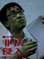 久草app