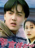 演员私生活