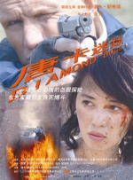 精品伊人久久大线蕉色首页