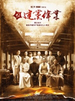 免费国产成人午夜电影