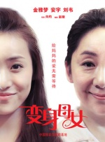成人深夜视频