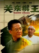 hq在男女关系中的意义