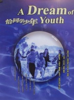 黑白配hd视频