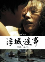 精品国产乱