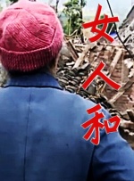 一区二区三区精品国产