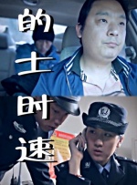 日本护士高潮第一次