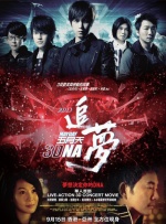 喝醉的小姐姐