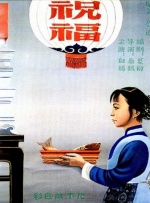 免费爱爱视频网站